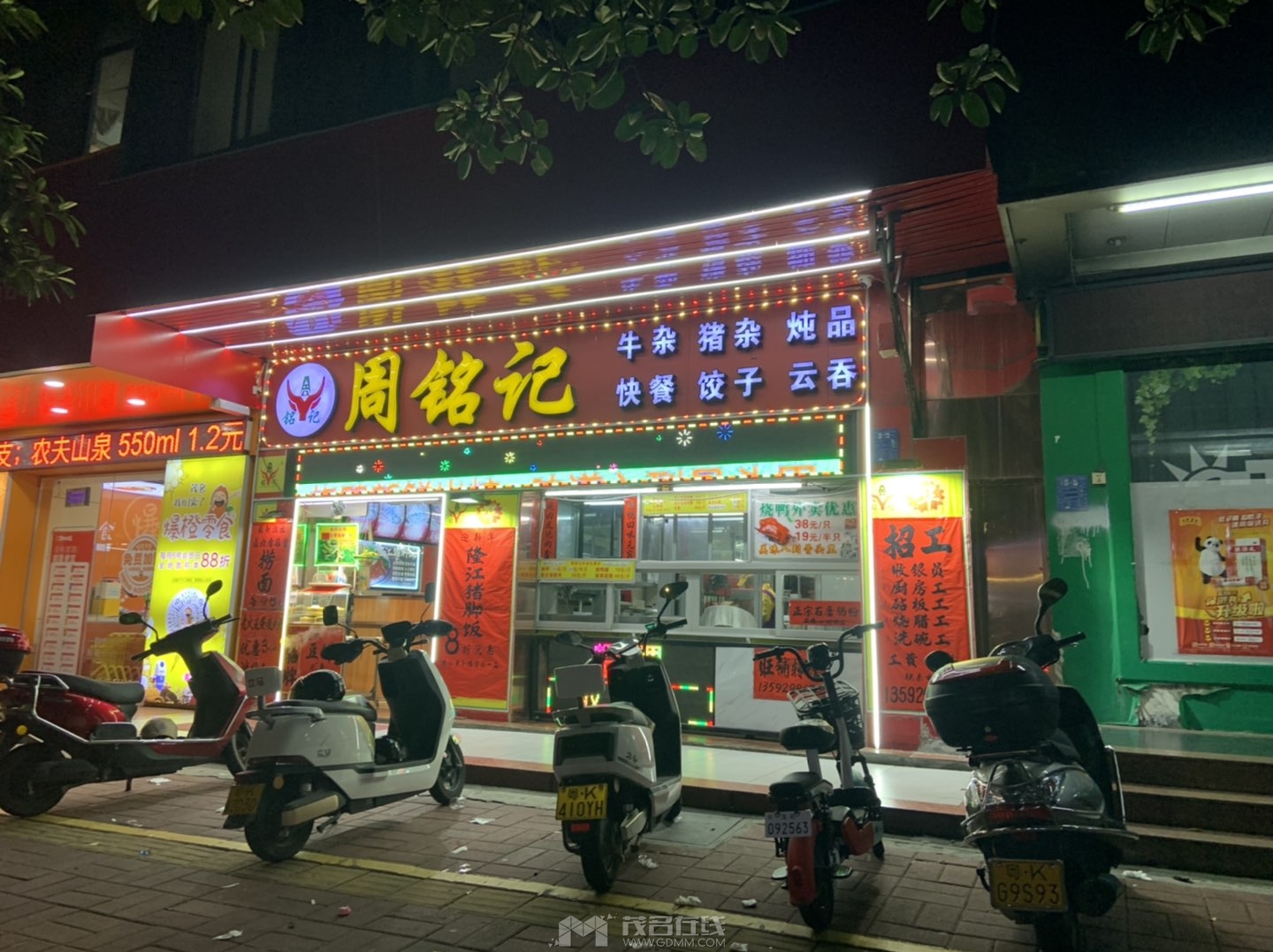 20240722085721front1_0_349411_Fujsgqm-1sTsiQkiQm_gq3iqyvjq.jpg