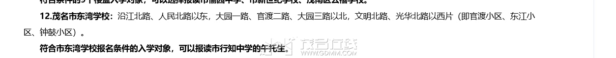 ΢�Ž�ͼ_20240723123102.png