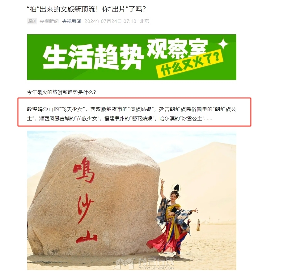 ΢�Ž�ͼ_20240724112955.png