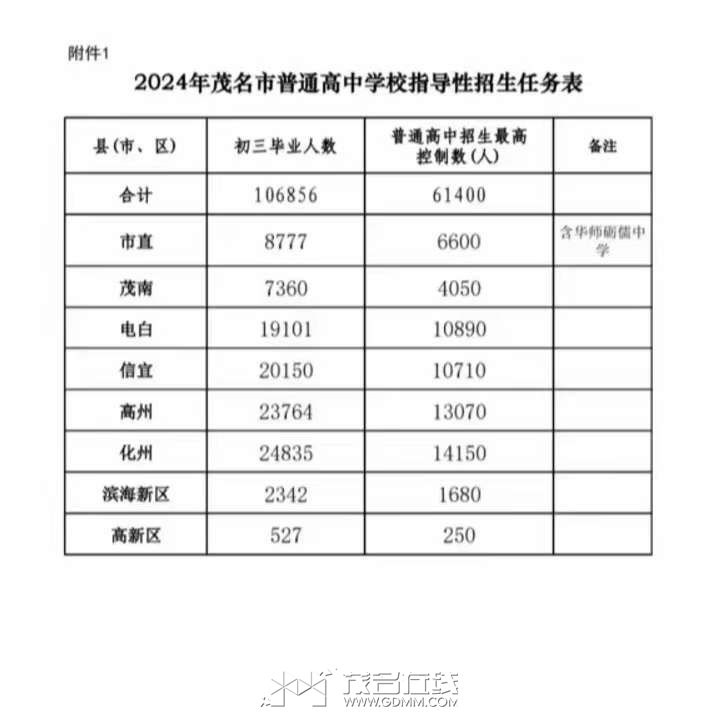 20240724113310front2_0_3269530_Fu4bmrbs8JN5avWTNekJj8-jQk7Q.jpg
