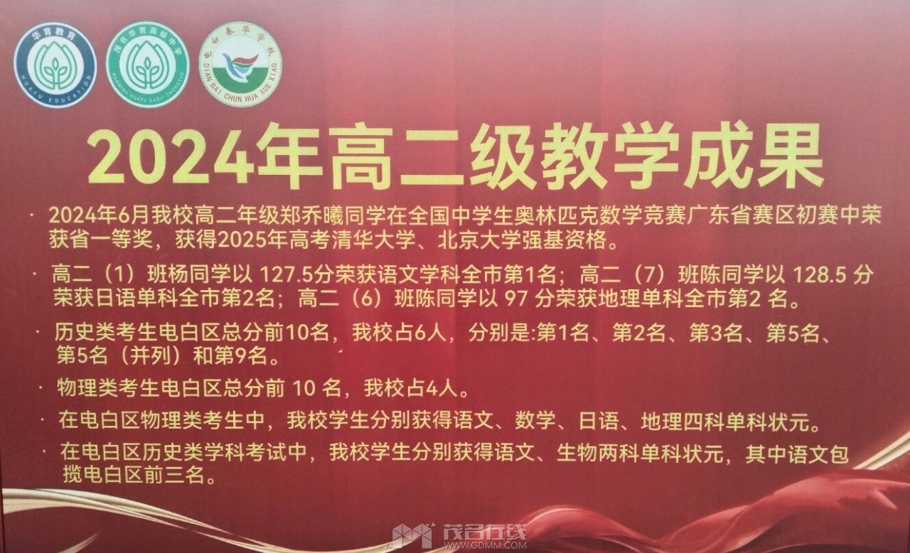 20240728131517front2_0_3269530_Fpo8yaVM5Zp44JOeWohVg9okTsaK.jpg
