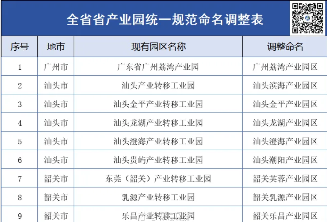 QQ��ͼ20240730133804.png