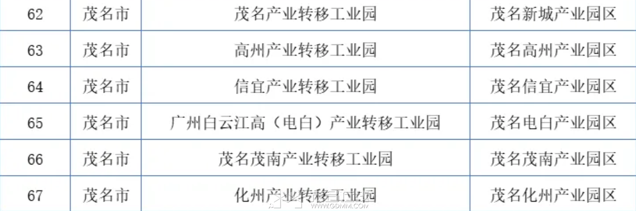 QQ��ͼ20240730133850.png