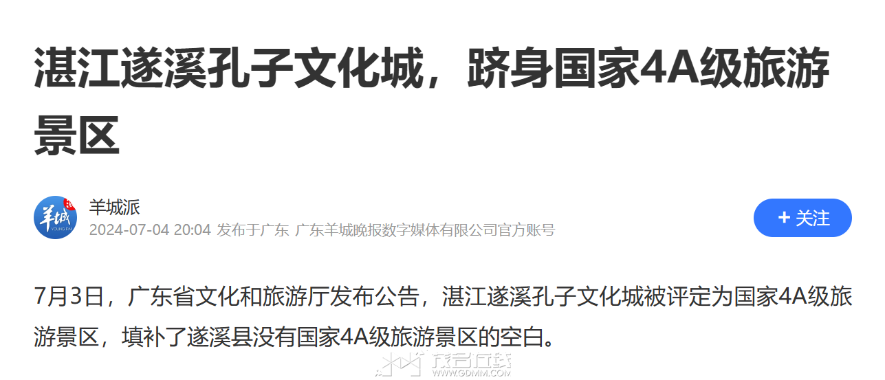 QQ��ͼ20240731194042.png