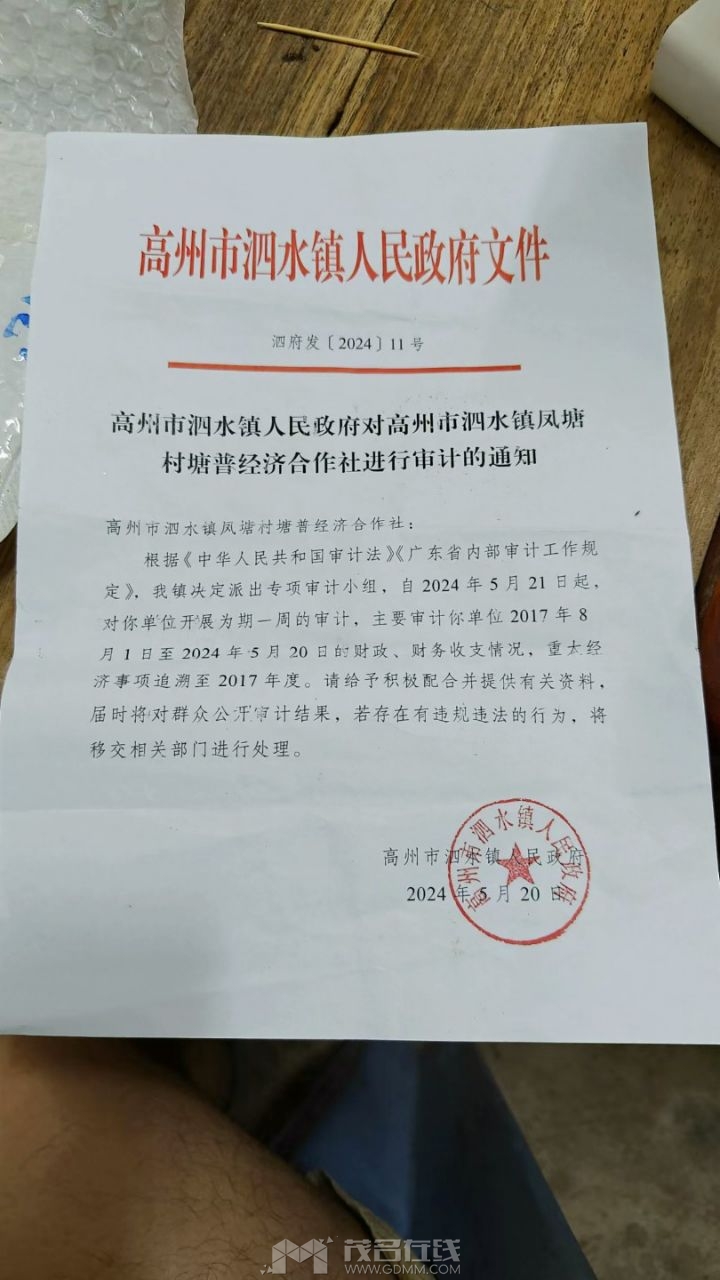 20240731202904front2_0_3287271_FoQErhofC0Eg4o3dapKnA-ZTcnfb.jpg