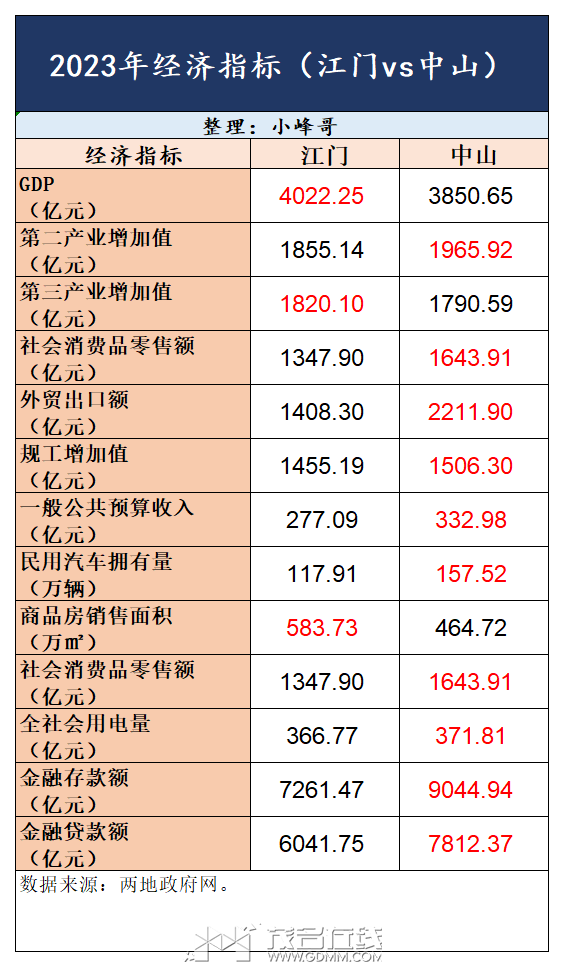 20240801155155front2_0_3277772_Fu4R1U5gFQccwqk-PK6avGQLkDia.png