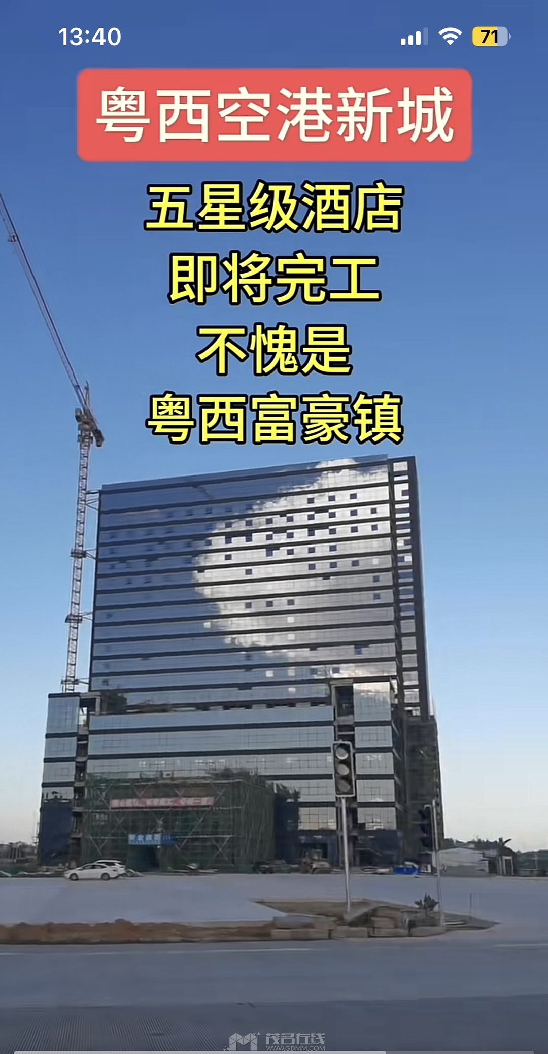 20240802134213front1_0_3381721_FuMvZXJ-_ZmnmHGxus8vM99Fidcz.jpg