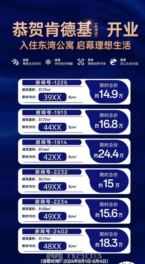 ΢�Ž�ͼ_20240802171217.png