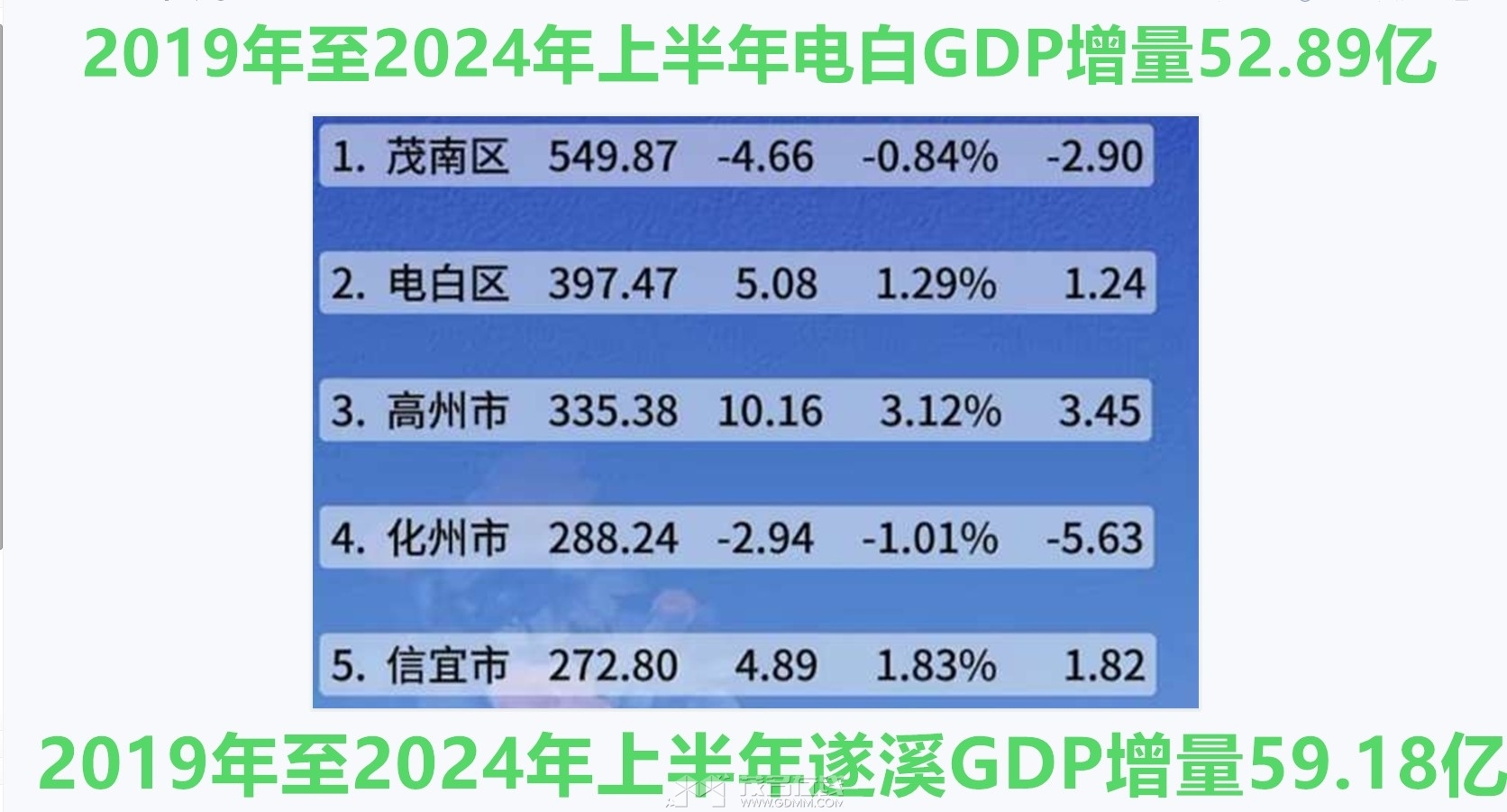 QQ��ͼ20240804093911104_����.jpg