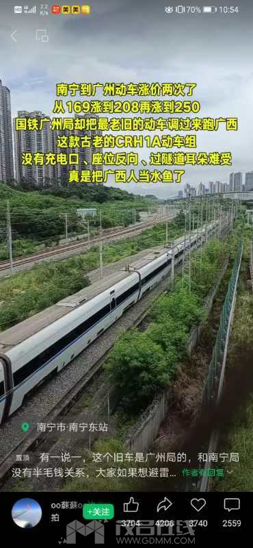 20240806230108front1_0_3279695_FojKB6WY1WL2WYYBk8PCw30raN6w.jpg