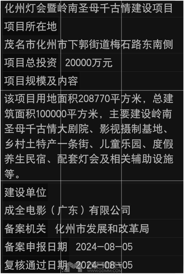 20240808000345front2_0_3386272_Fvp4742PtevzKfrgsyWpPkuJpmgw.jpg