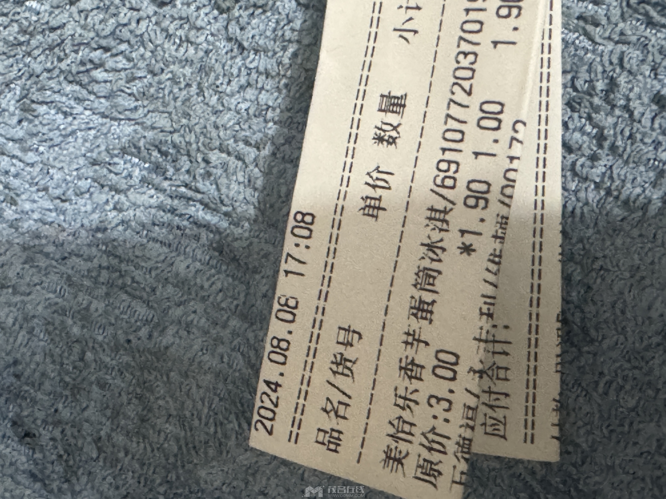IMG_1490.jpeg