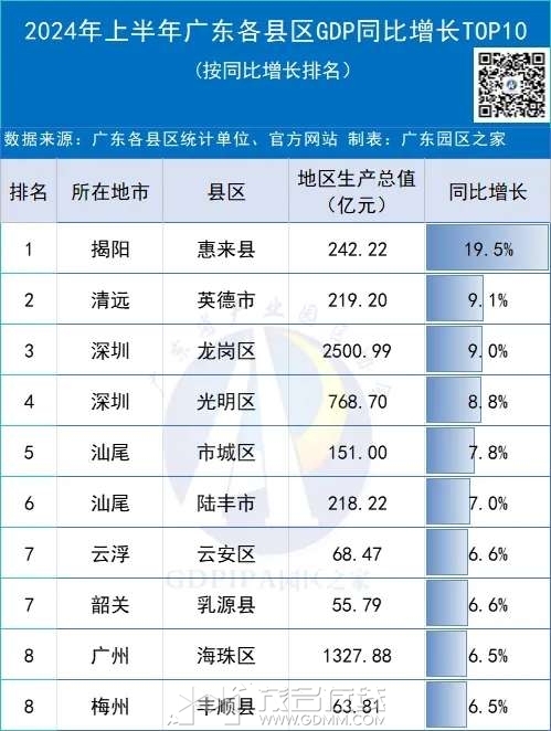 20240808231029front2_0_3366297_FlddN7aBAhfEPG-qhouGuN9uJKoh.jpg