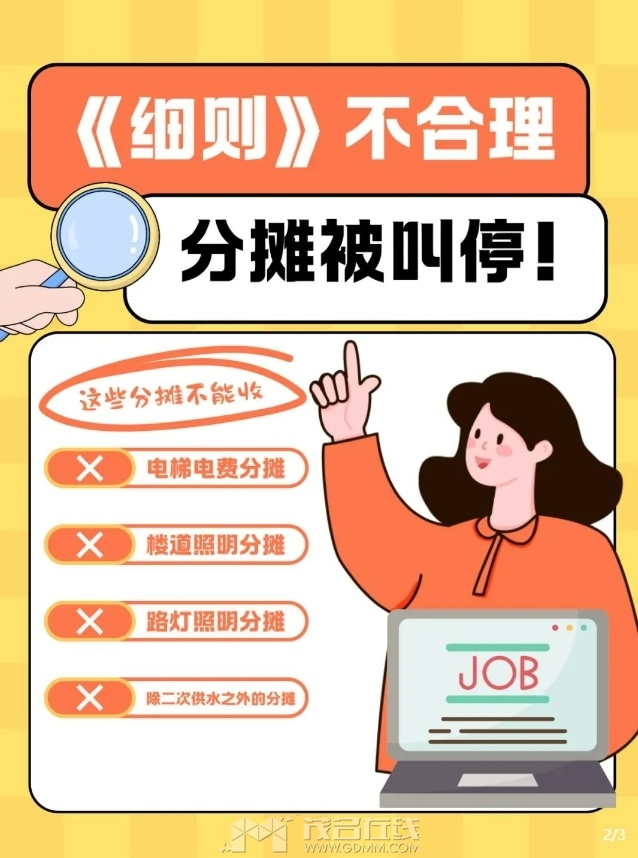 ΢�Ž�ͼ_20240809094236.png