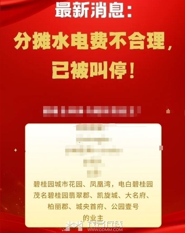 ΢�Ž�ͼ_20240809095333.png
