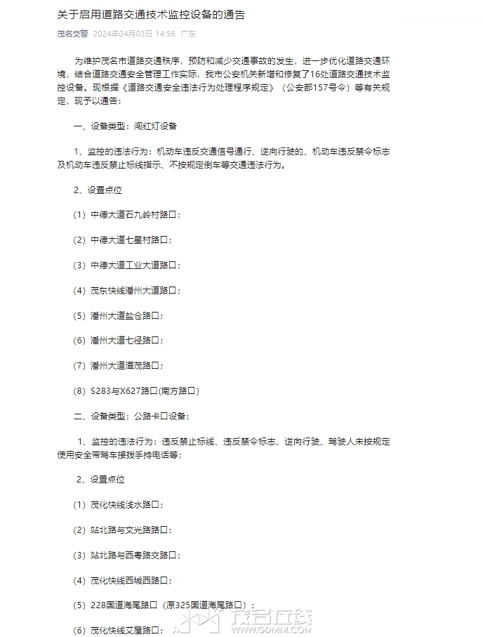 ΢�Ž�ͼ_20240809145454.png