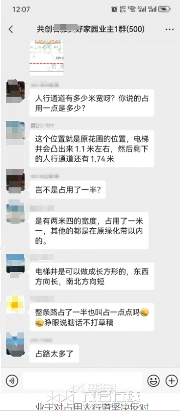 ΢��ͼƬ_20240810171831.png