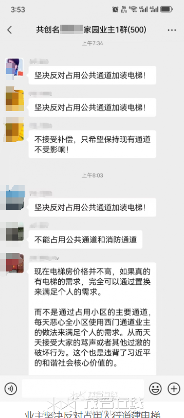 ΢��ͼƬ_20240810171906.png