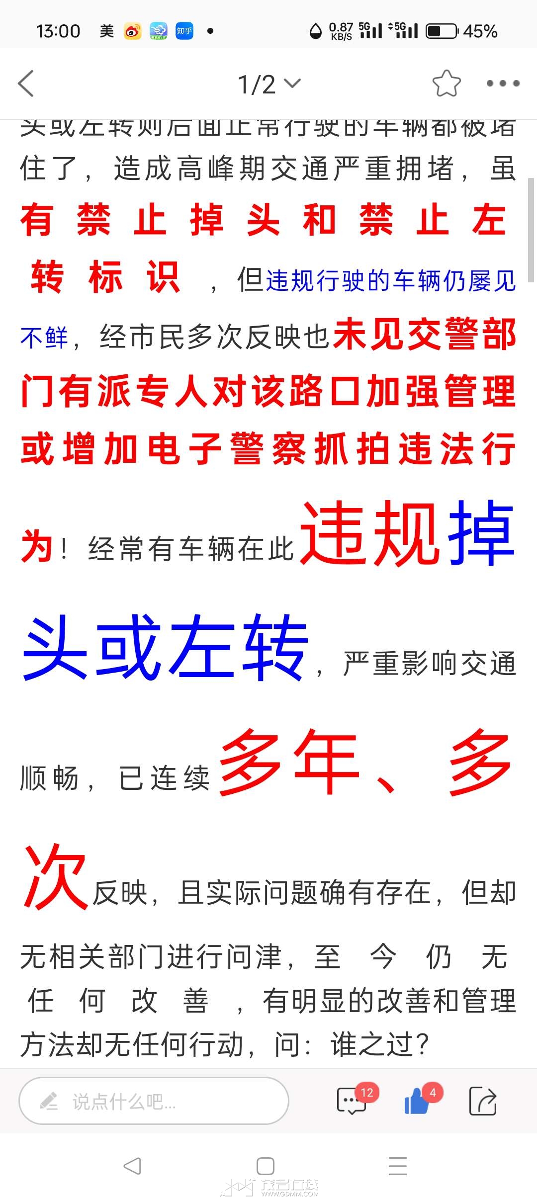 20240811130105front2_0_3266158_FjbL_nRZtm_dma4CNYZoeubimdRL.jpg