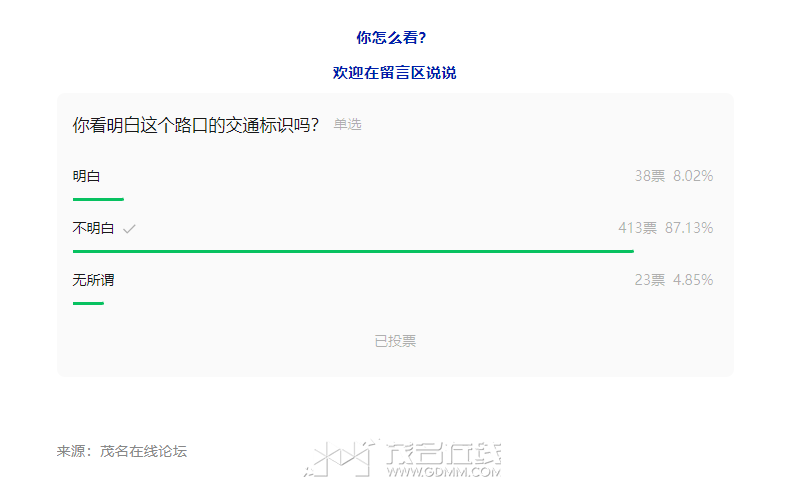 QQ��ͼ20240812114907.png