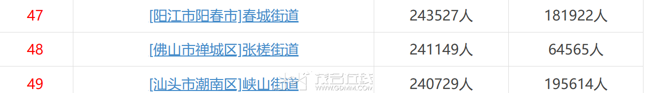 QQ��ͼ20240814161406.png