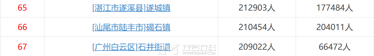 QQ��ͼ20240814161341.png