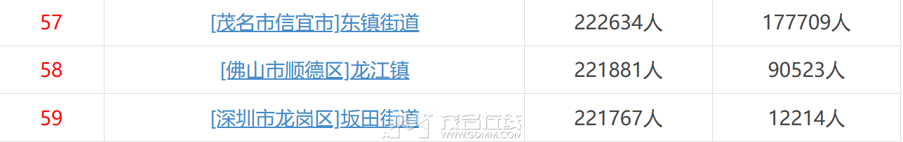 QQ��ͼ20240814161354.png