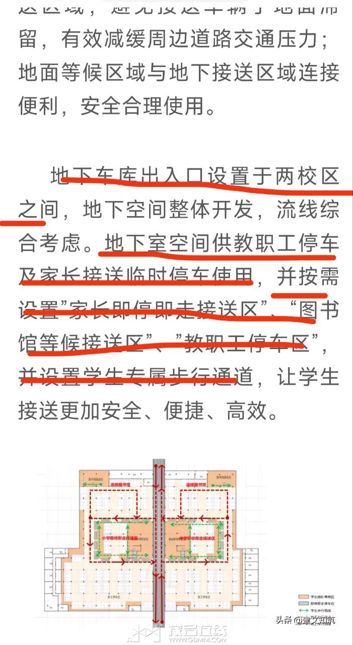 20240817213554front2_0_3381464_Fs5ANNeQtdkw7Ot-jJsyIQN2lzM2.jpg