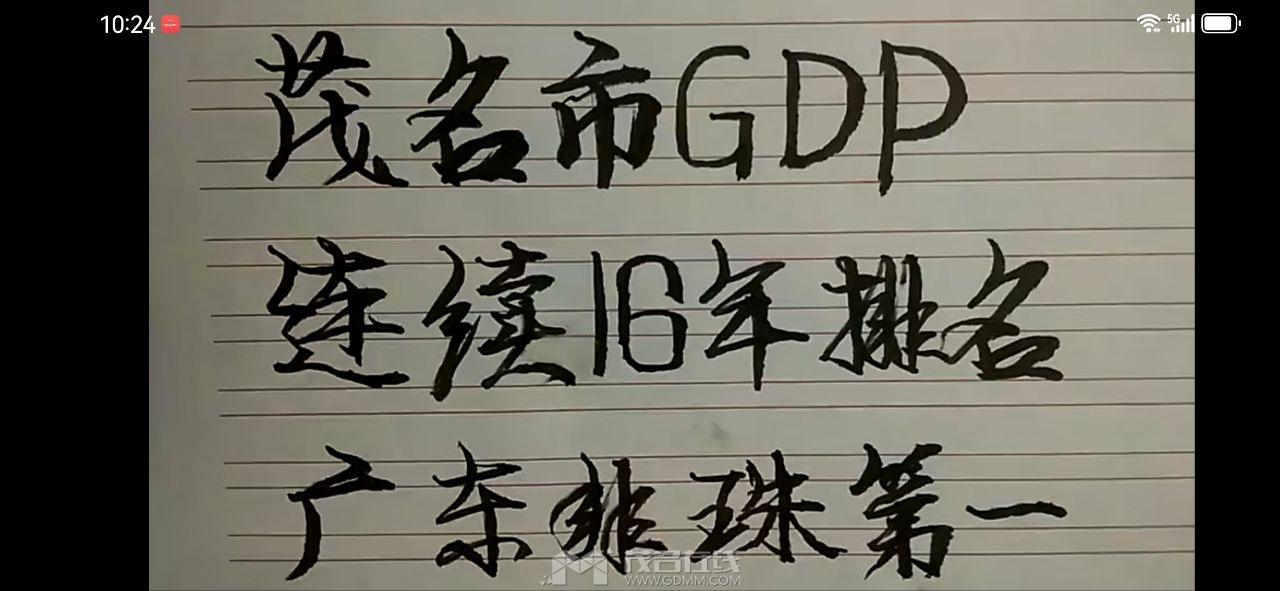 20240818174259front2_0_3341446_FpdHMnuGzJpSAgH4oXXukc0HrgEH.jpg