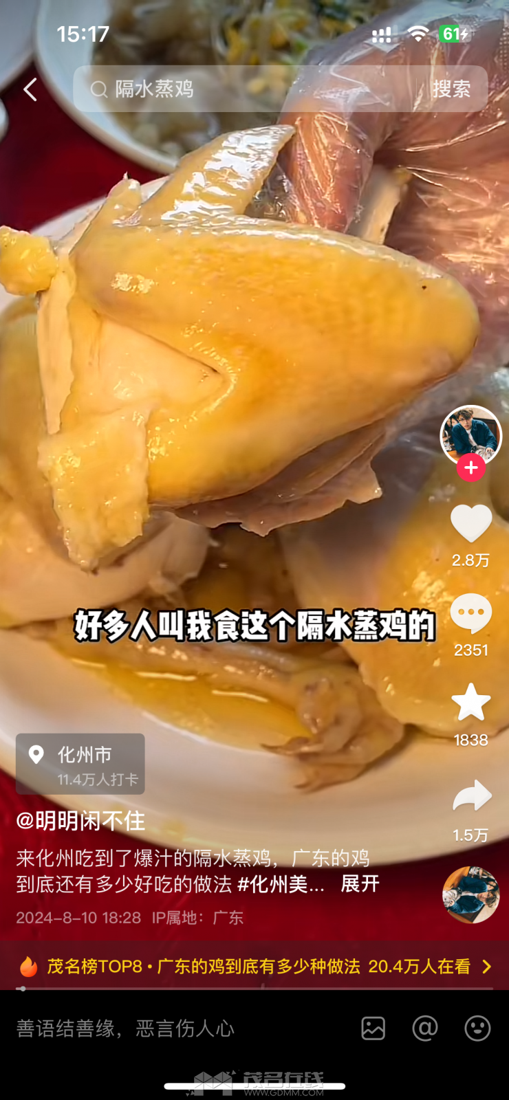 ΢��ͼƬ_20240819152534.png