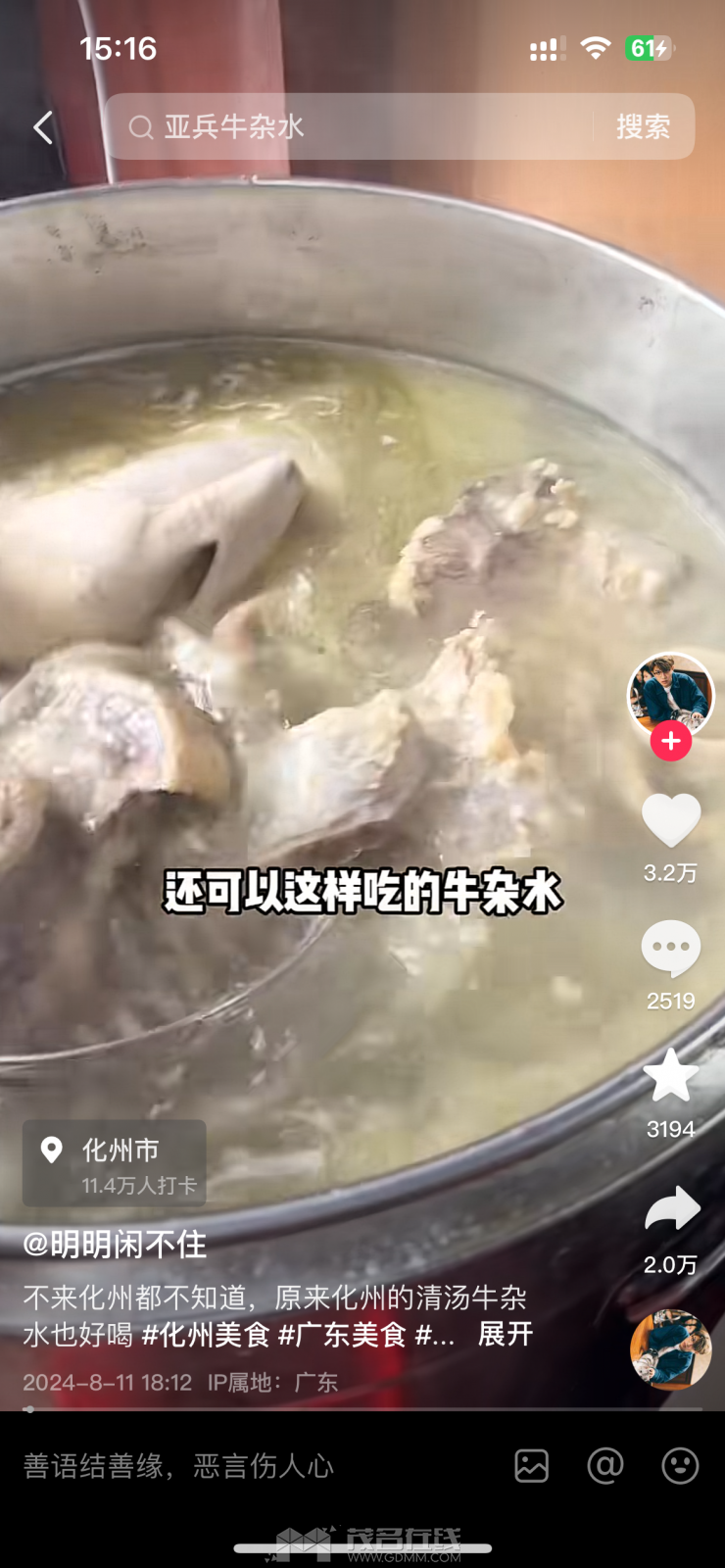 ΢��ͼƬ_20240819152536.png
