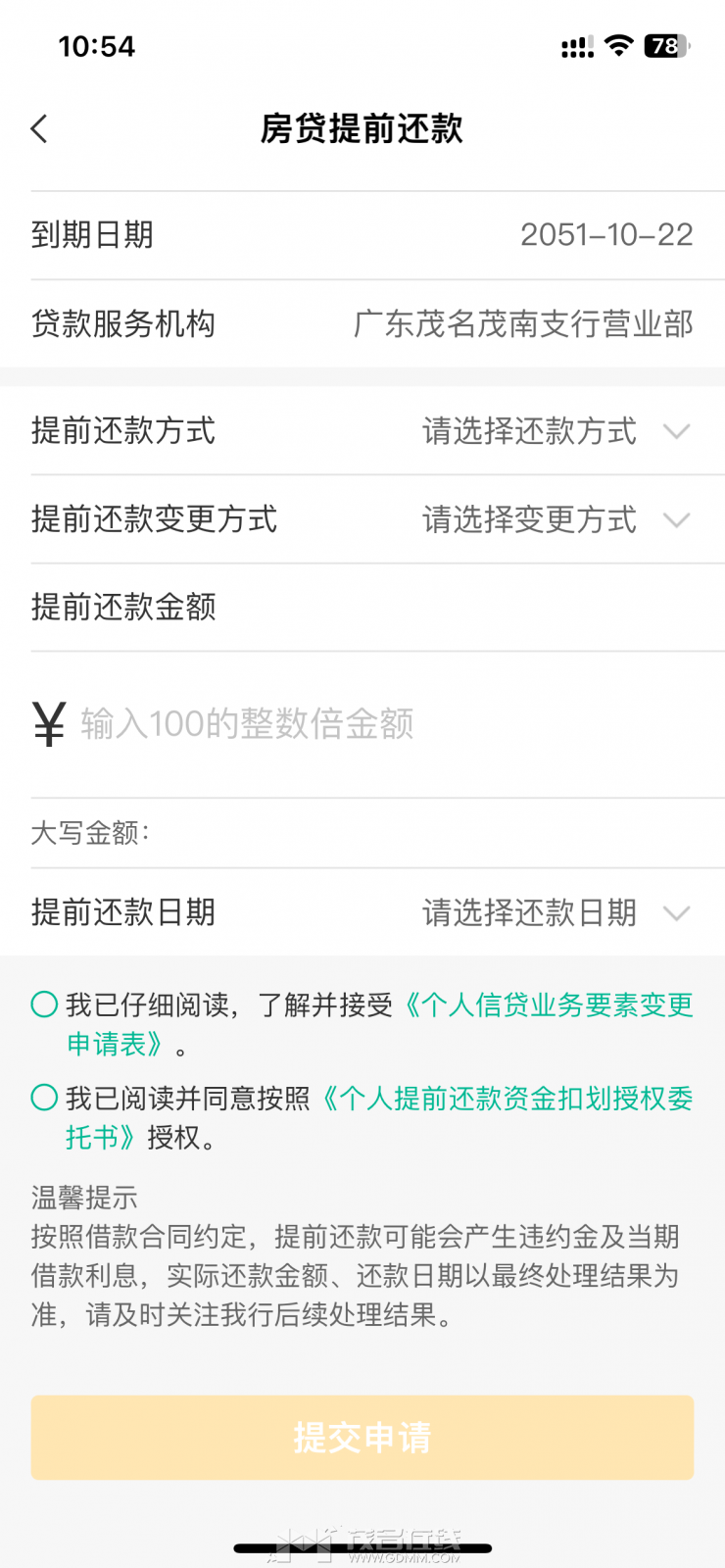 ΢��ͼƬ_20240821105807.png