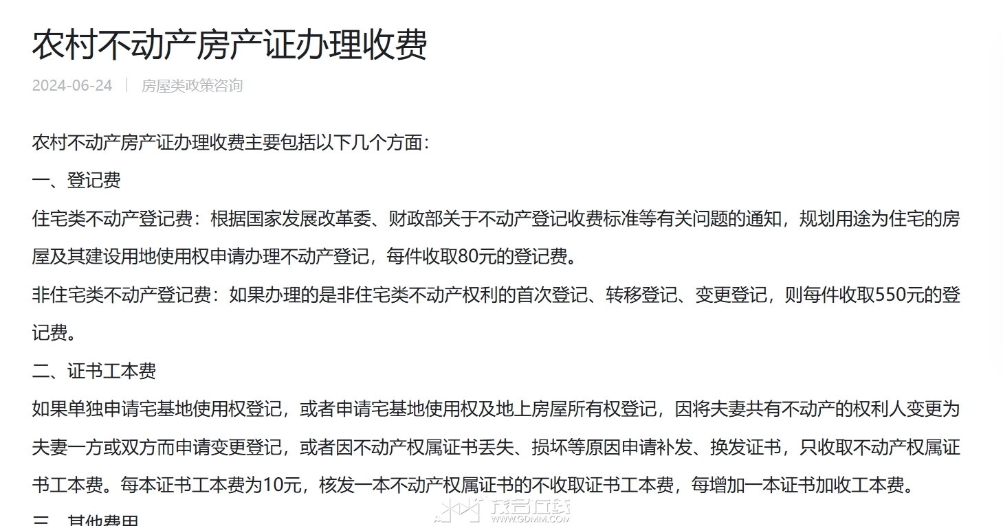 ������֤4.png