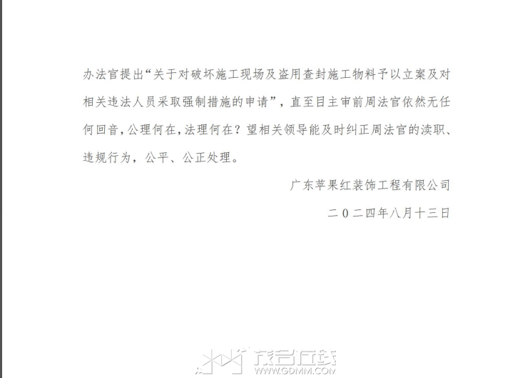 QQ��ͼ20240822170149.png