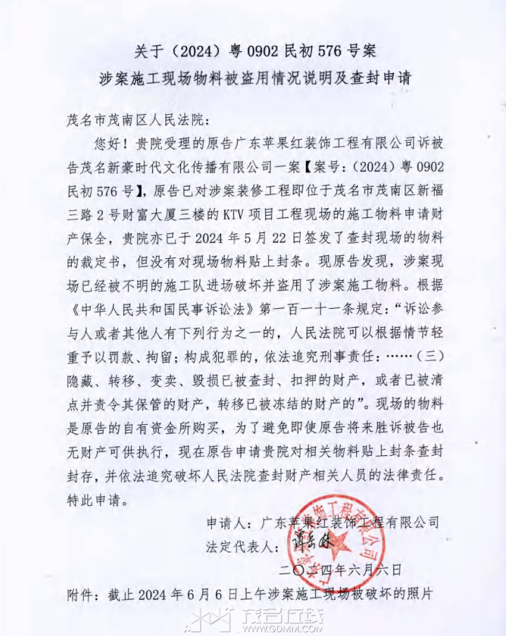 QQ��ͼ20240822173808.png