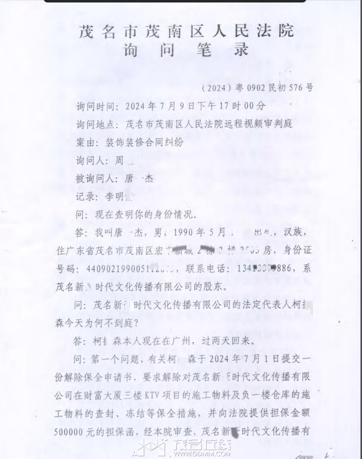 QQ��ͼ20240822175905.png