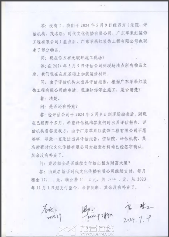 QQ��ͼ20240822175945.png