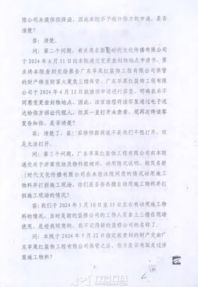 QQ��ͼ20240822175922.png