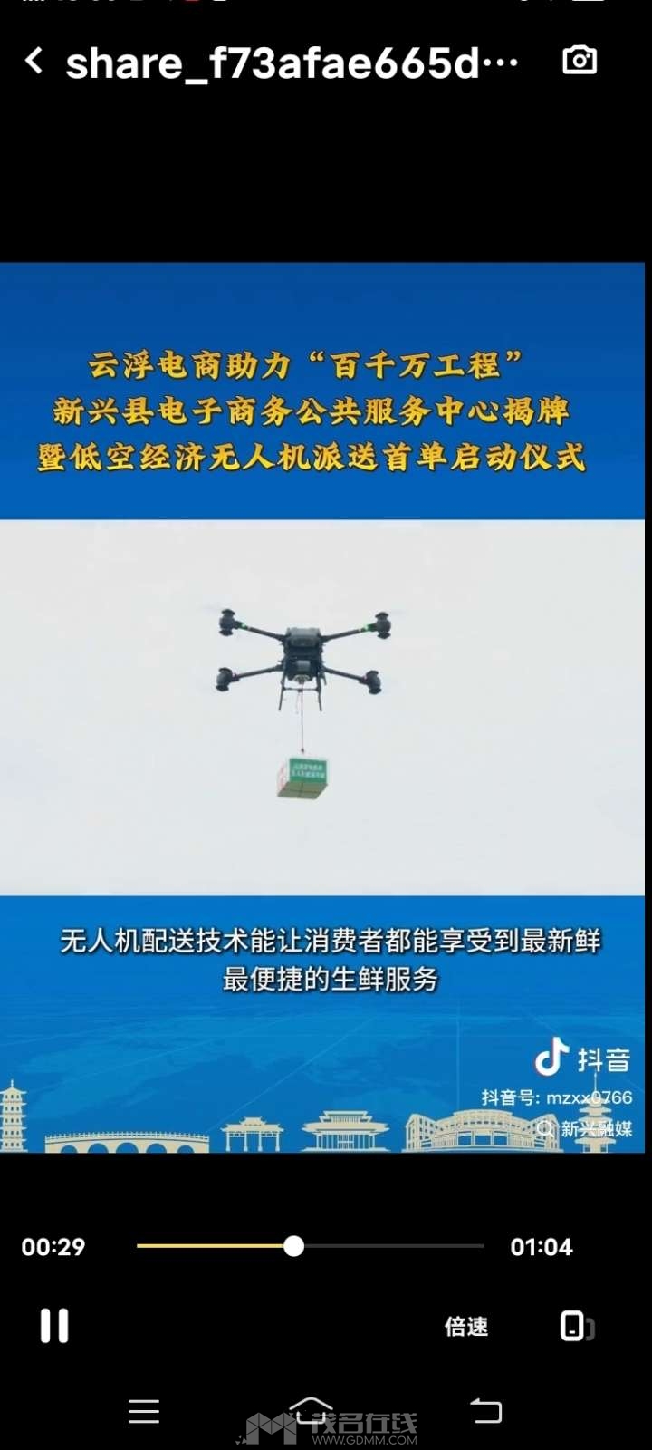 20240825141047front2_0_3367180_FouwagKbBAEoDlaW0-fnGuNJyu7X.jpg