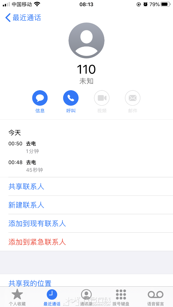 20240827081443front2_0_3386154_FkU9M-DLGtyyT6Md1GN-CxmAnXKF.png