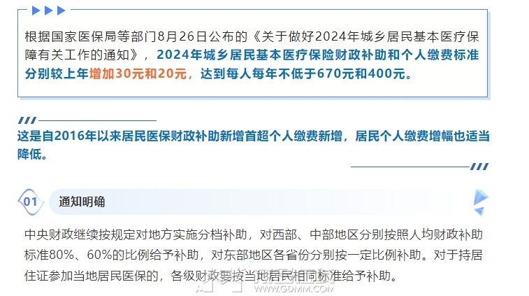 ΢�Ž�ͼ_20240827100328.png