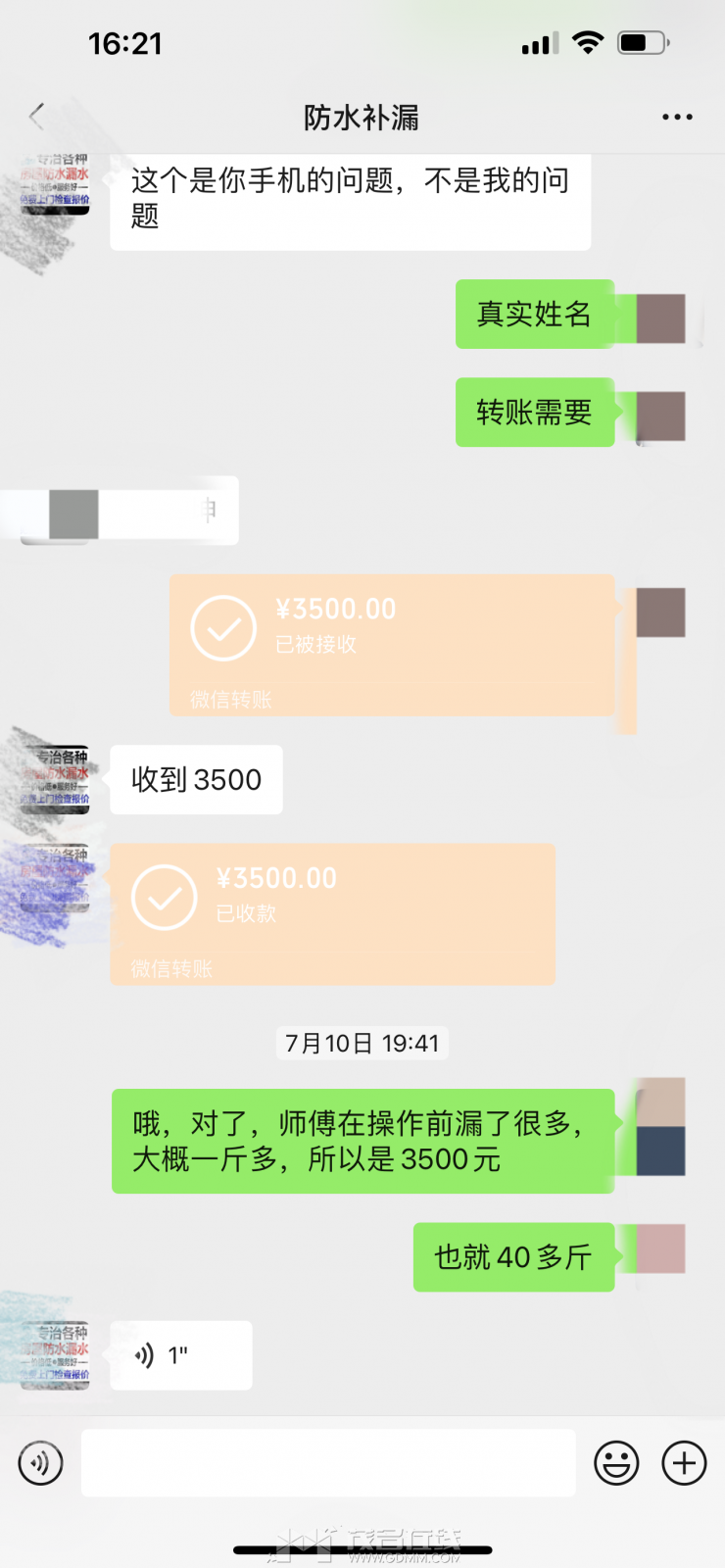 ΢��ͼƬ_20240827221258.png