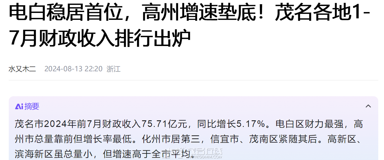 QQ��ͼ20240830145332.png