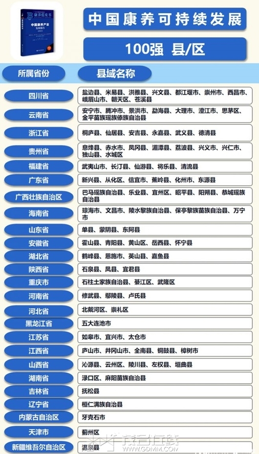 ΢�Ž�ͼ_202408301605555.png