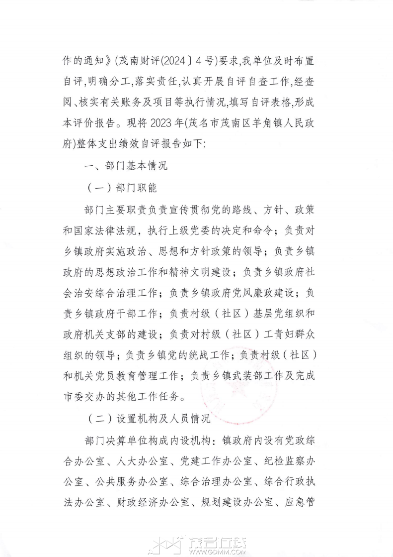1379131png_Page2.png
