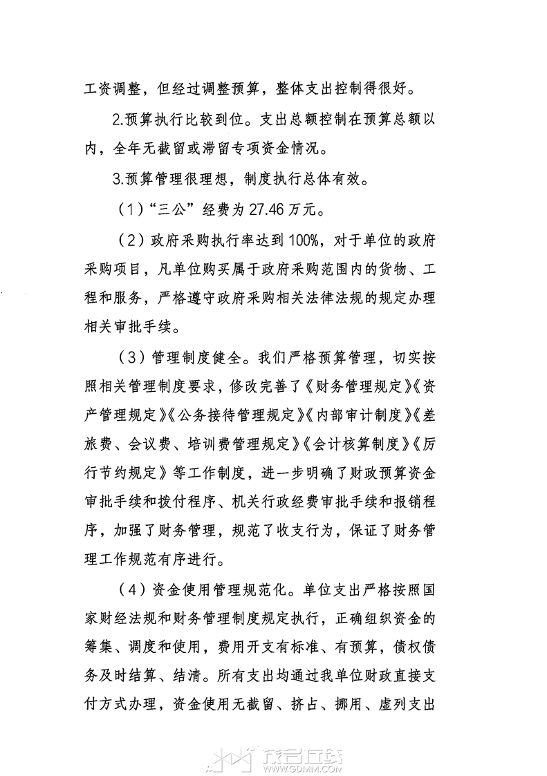 1379131png_Page9.png