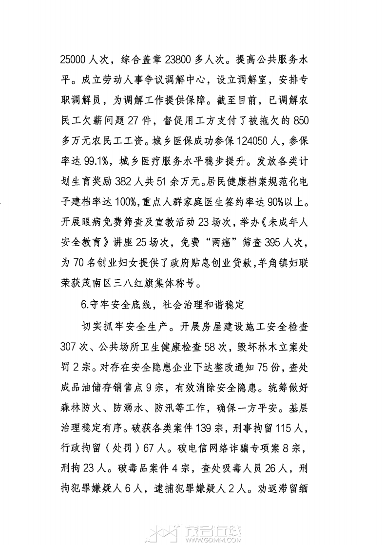 1379131png_Page7.png