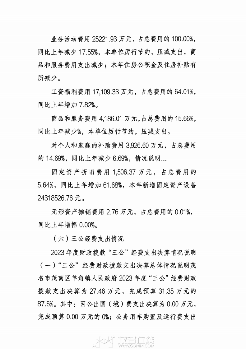 1379131png_Page11.png
