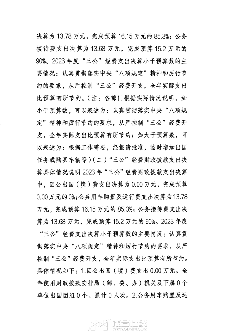 1379131png_Page12.png