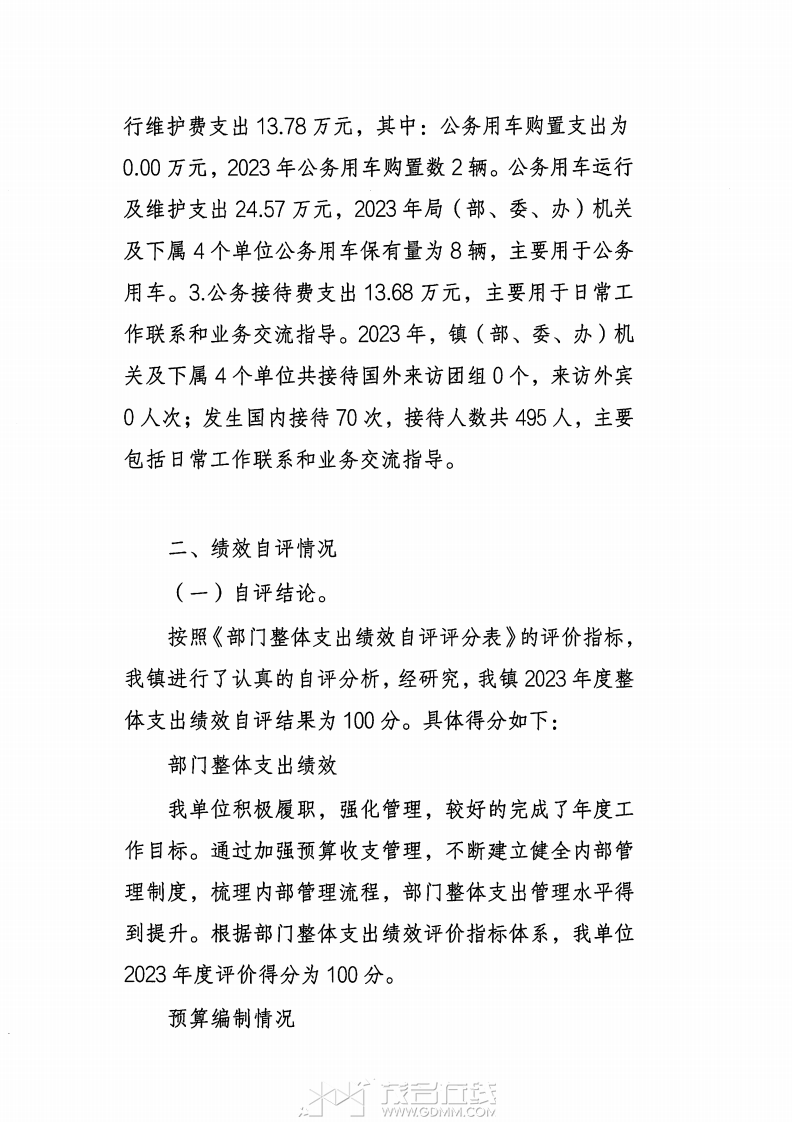1379131png_Page13.png